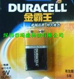 Duracell金霸王9V碱性叠层电池6F22 6LR61万用表/无线麦克风/玩具遥控电池