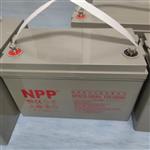 广州耐普NPP蓄电池代理 UPS电源修理