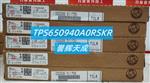TPS650940A0RSKR电源管理芯片
