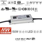 台湾Meanwell防雨型LED开关电源XLG-150-24-A上海现货价格