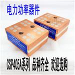 CSP405A1.33高频电容CELEM电容CSP405B-0.66苏州阜晶电子