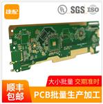 江浙沪pcb电路板生产 加工厂单双面板多层板批量生产加工制作厂家