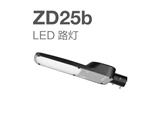 上海亚明LED路灯ZD25b 50W 100W 150W