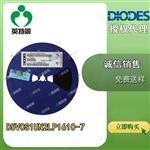 DIODES/美台 D5V0S1UN2LP1610-7 二极管