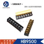 HB-9500 栅栏式接线端子 间距9.5MM
