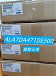 ALA7DA471DE500铝电解电容器