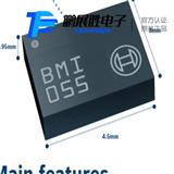 全新原装 需要联系BMI055 LGA BOSCH 加速六轴传感器