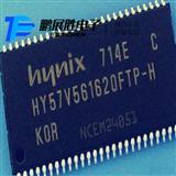 原装 HY57V561620BT-H HYNIX  TSOP54 内存芯片路由升级