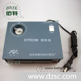 EPROM 紫外线擦除器，可擦6片，含灯管