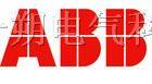  上海 ABB b变频器 代理商 断路器现货 一朔电气