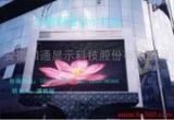 连云港市商场、*市、广场*LED户外全彩大屏幕-潘